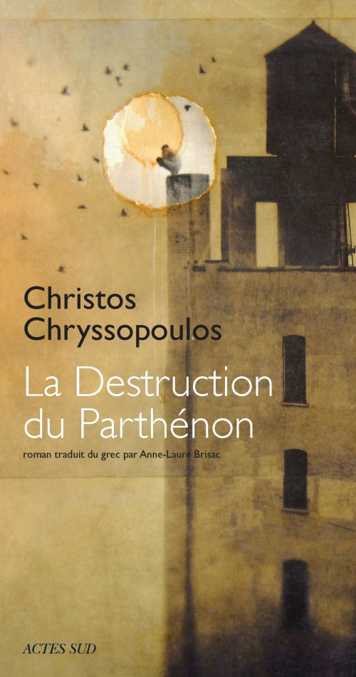 Littrature Grecque - La Destruction du Parthnon de Christos Chryssopoulos