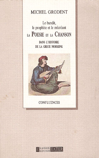 Littrature Grecque - La posie et la chanson dans l'histoire de la Grce moderne de Michel Grodent